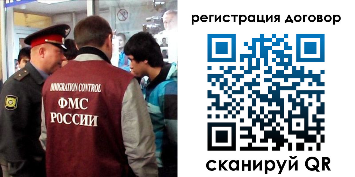 прописка регистрация в Эртили