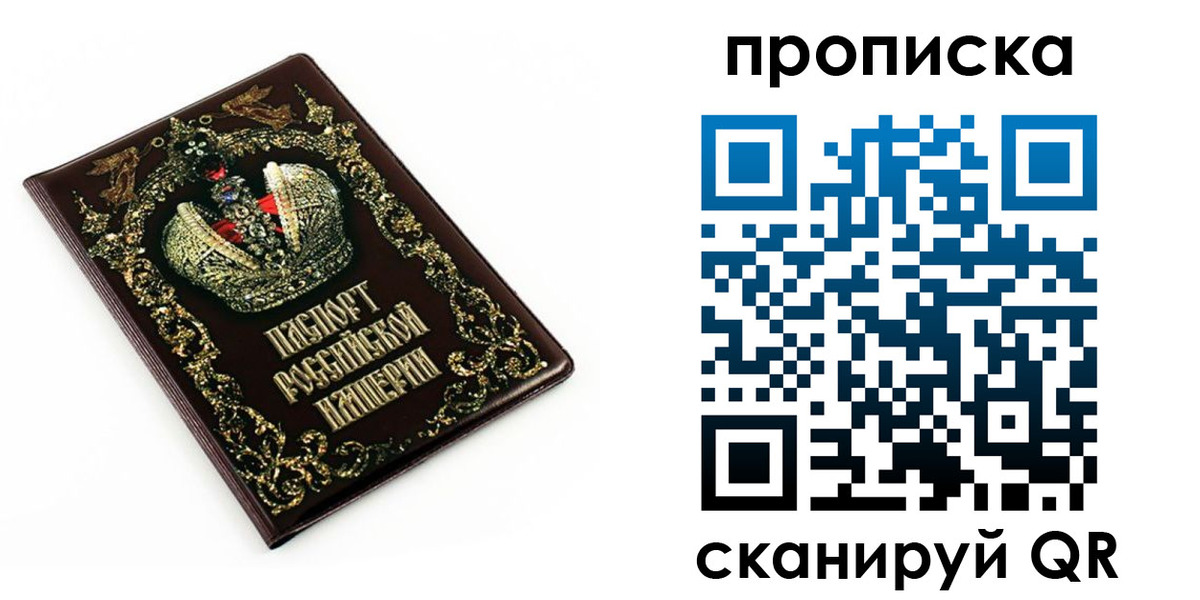 регистрация в Эртили