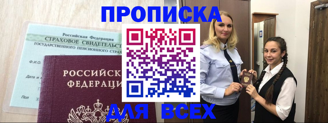 регистрация для школы в Эртили