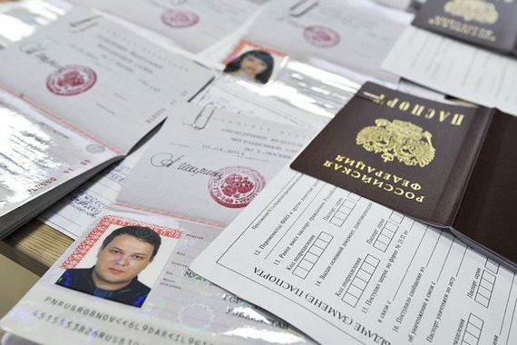 прописка в Эртили